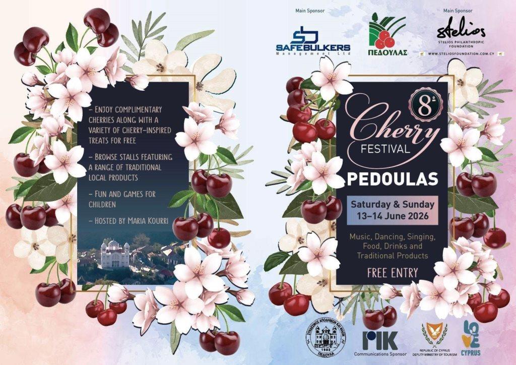 cherry 2026 1 en