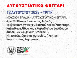 529756107_122137533854829246_1071097034231358184_n