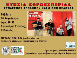 534747826_122138906078829246_9045117990940445995_n