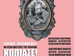 534802232_122139122258829246_3337933035412479898_n