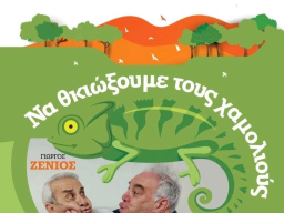 534907234_122138911676829246_5039235437202618245_n