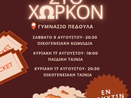 537239505_122139447548829246_8721162446139091597_n